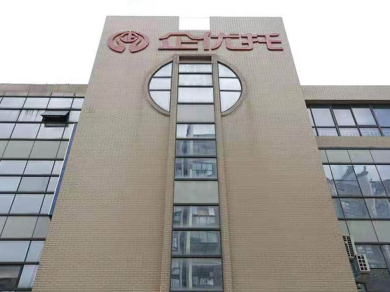 2026温州印刷包装产业精简调研报告