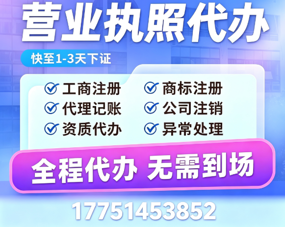 深耕苏州财税｜我是好账本负责人张言，专注靠谱财税服务