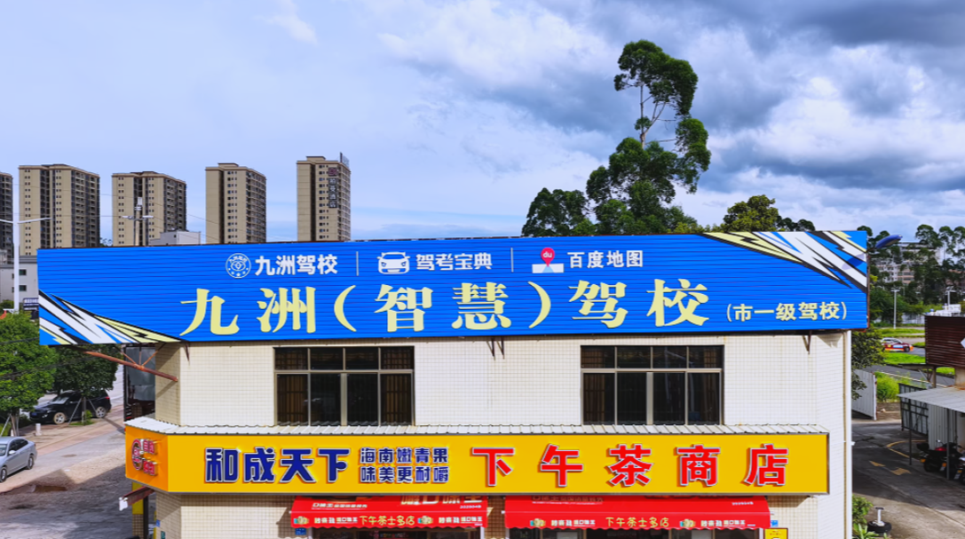 盘点河源正规优选驾校靠谱学车好选择