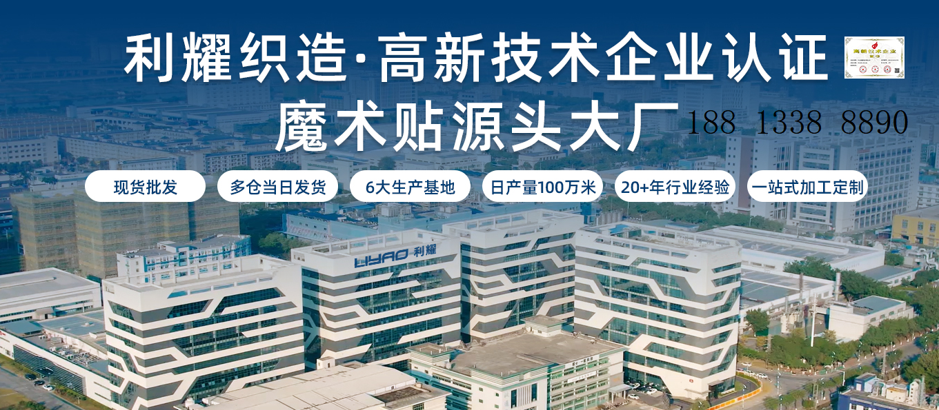 儿童玩具店安静书魔术贴优质厂家推荐--利耀