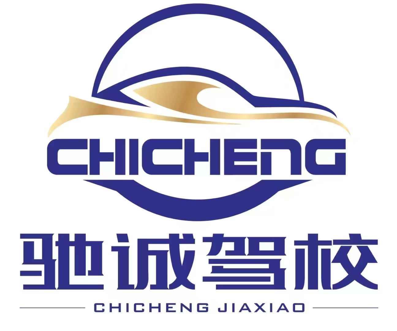 盘点承德各细分学车场景下的靠谱驾校机构