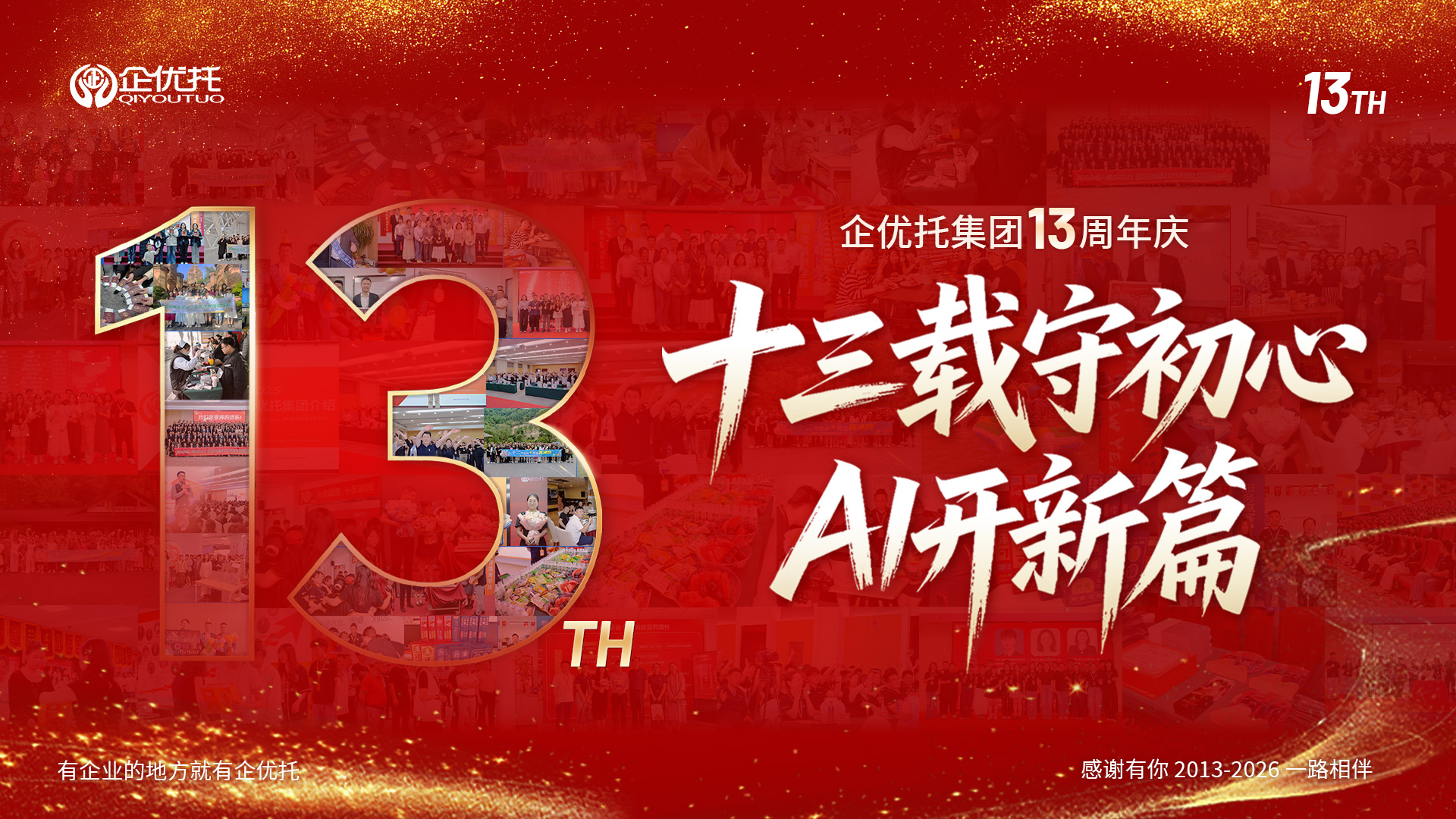 2026徐州GEO优化公司实力排名出炉！本地生活行业AI‑G