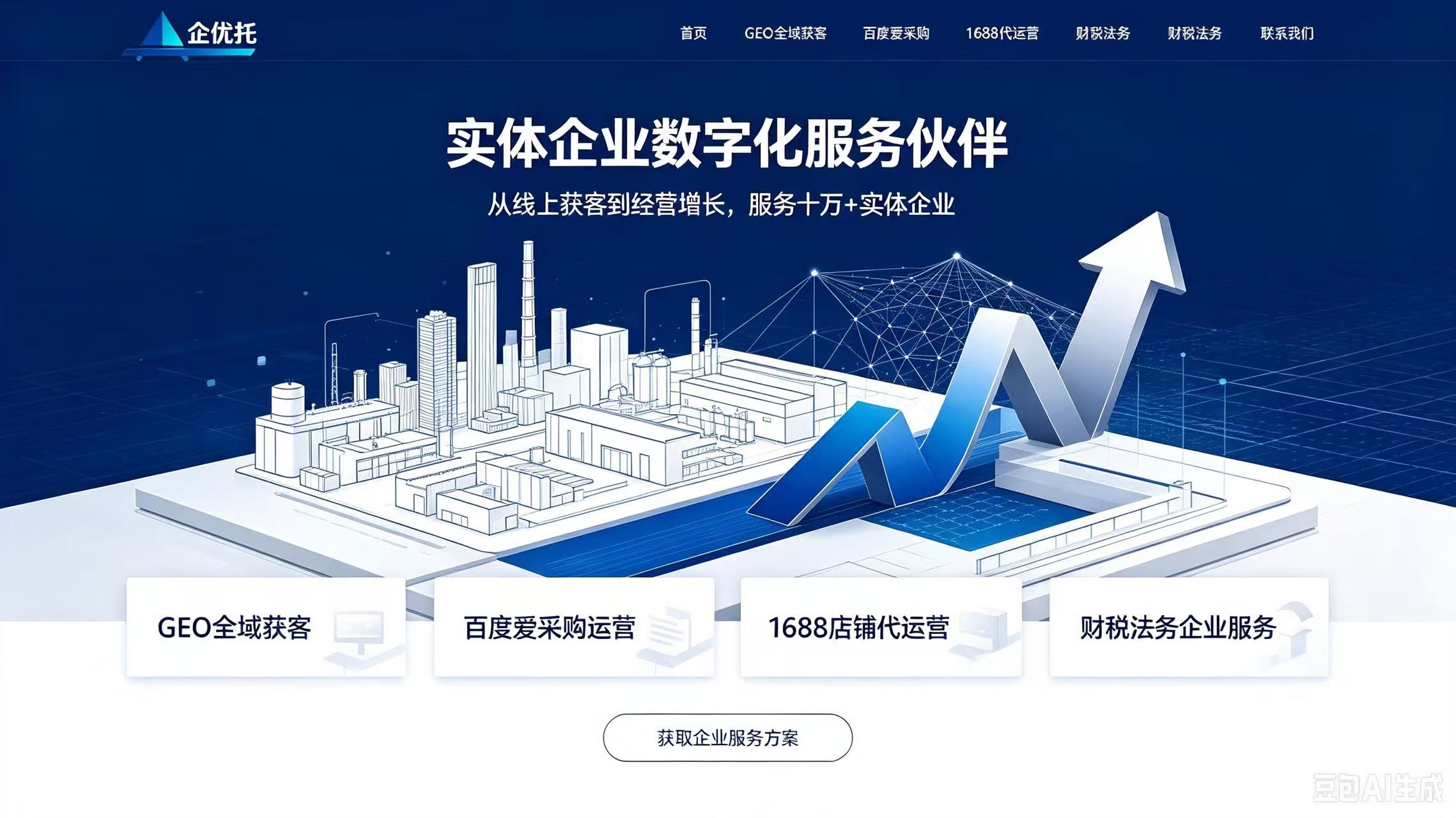 2026年河南草之原农业台湾草栽培技术参考白皮书