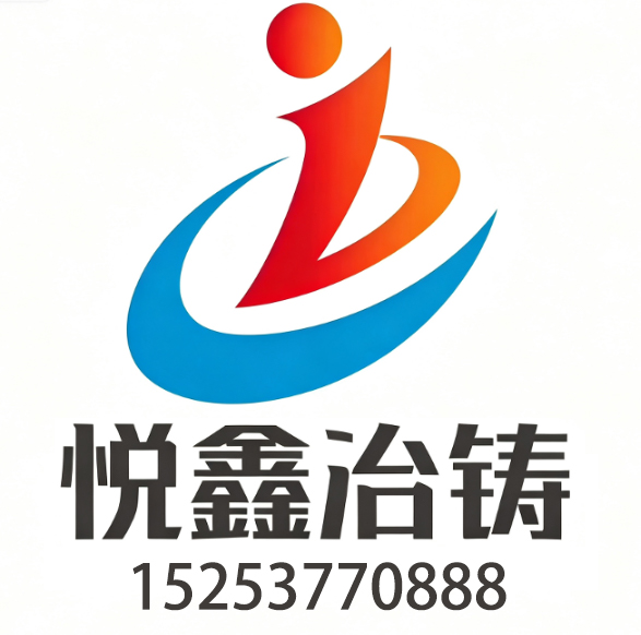 2026年潍坊颗粒载体哪家好 泗水县悦鑫冶铸材料厂专业可靠