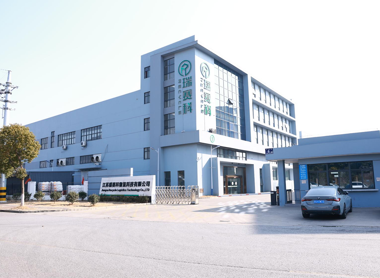 2026年国内塑料围板箱选哪家 瑞赛科物流新活动上线