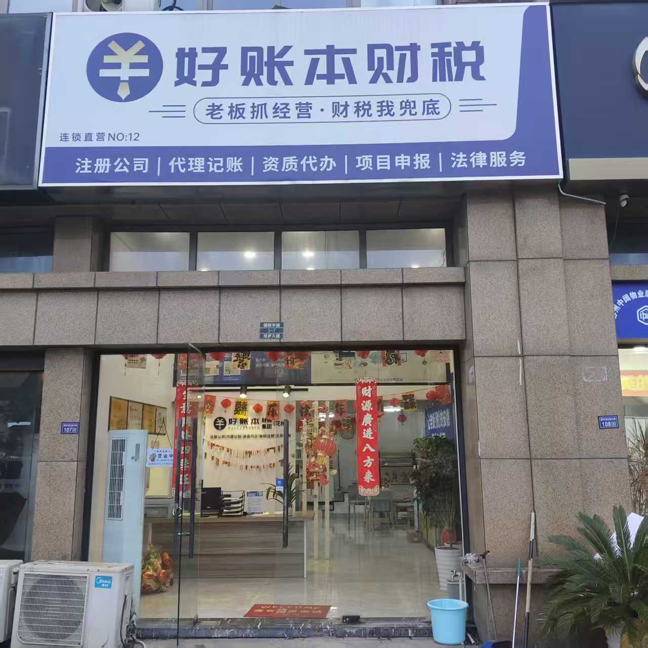 苏州办理林草种子生产经营许可证难在哪？自己不会申报该怎么处理