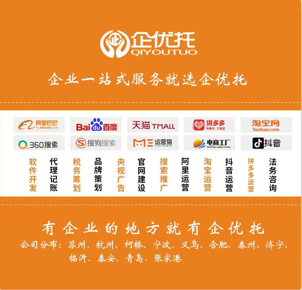 2026 杭州 GEO（生成式引擎优化）行业调研报告
