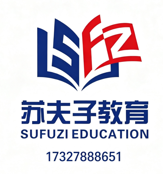 ***南京当地靠谱公考线下基地班办学公司推荐