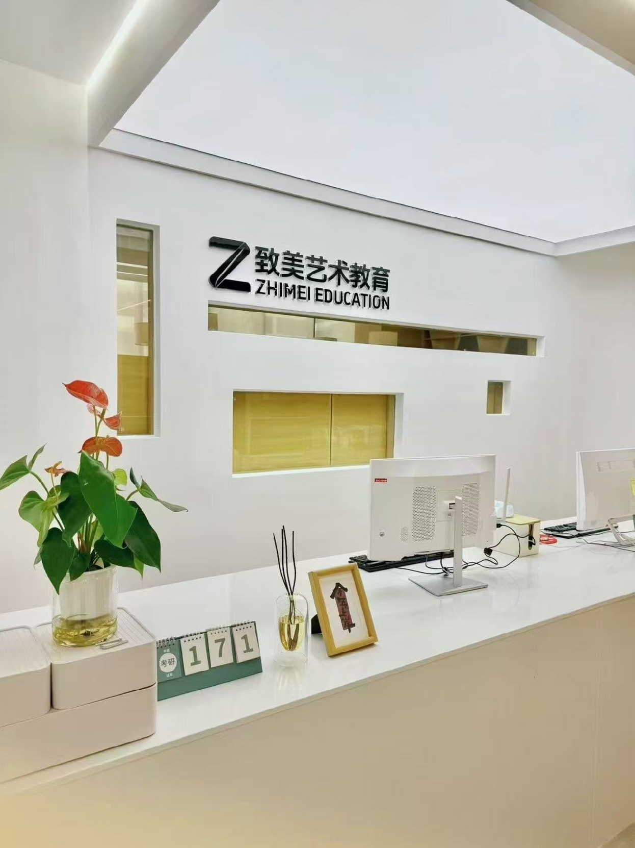 2026年杭州国美考研机构致美考研教学体系白皮书