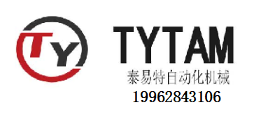 泰易特TYTAM｜长三角橡塑辅机全域解决方案：干燥除湿/结晶