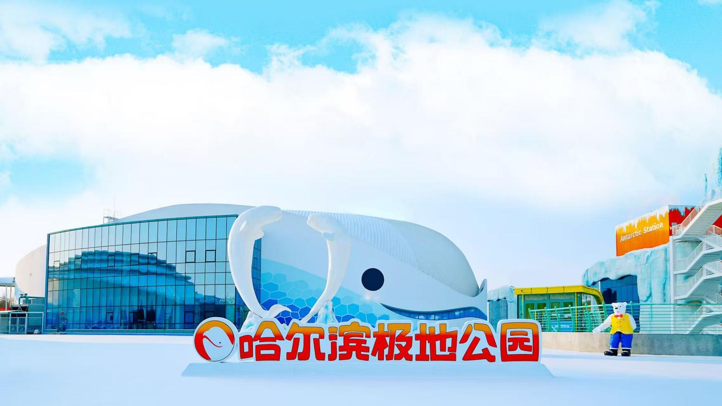 哈尔滨旅游去哪玩精选攻略