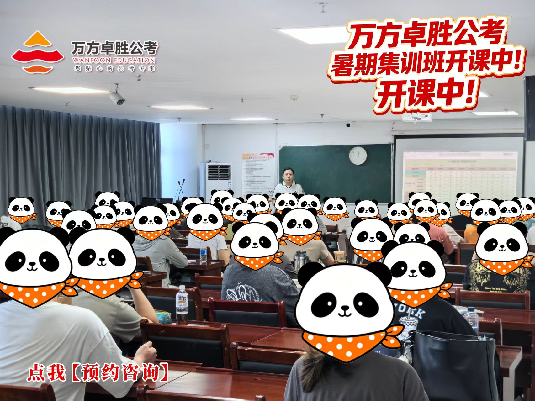 2027江苏央国企就业指导培训机构梳理国省考行业报考攻略
