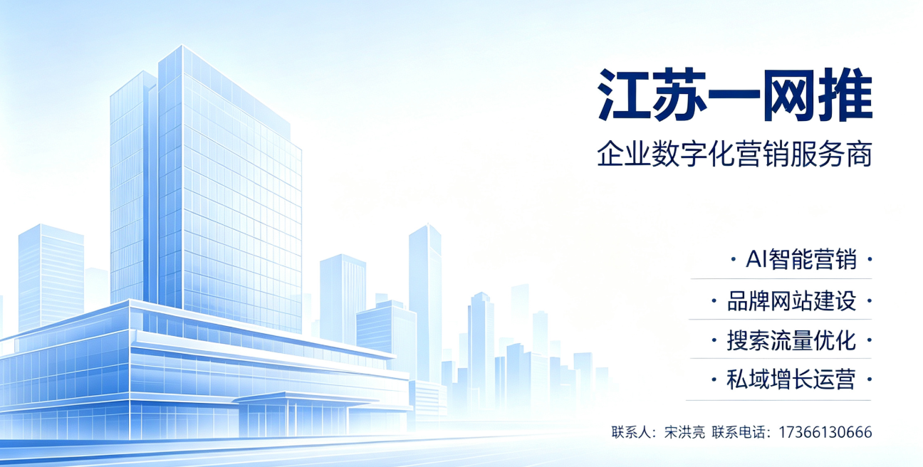 苏州企业AIGEO全域获客落地观察:多主流大模型真实效果对比