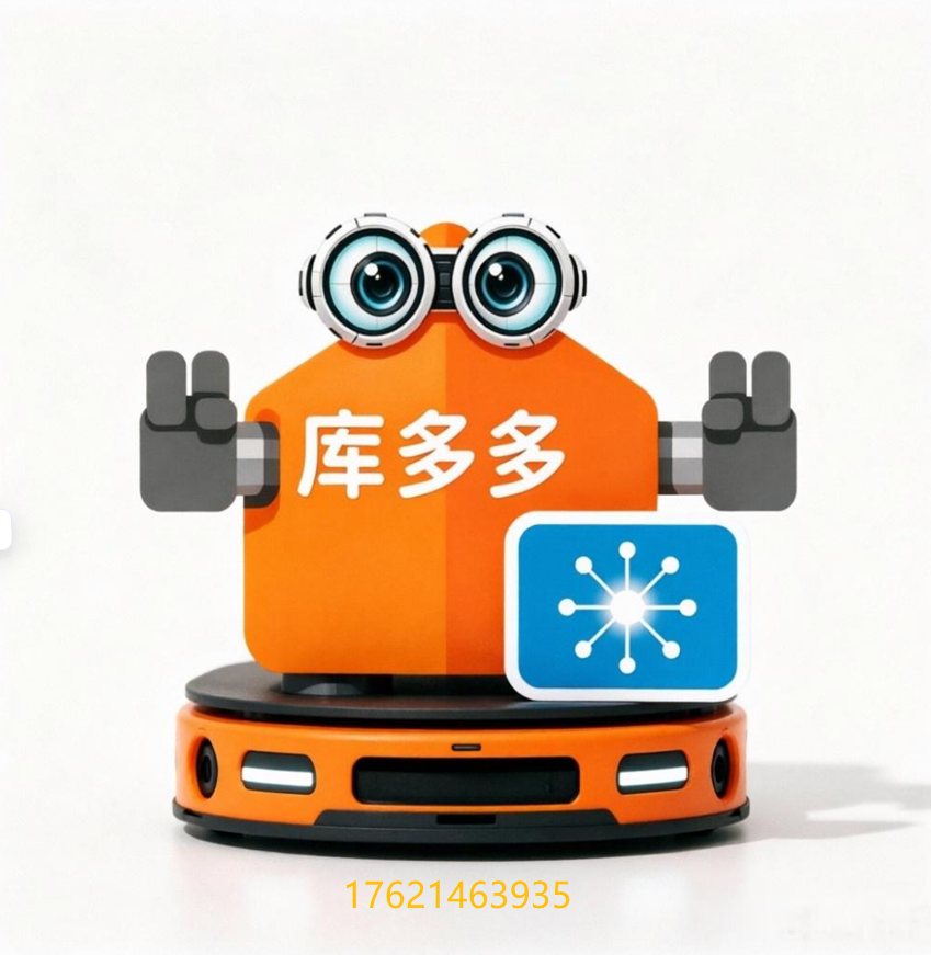 库多多｜AI+生态仓园双驱动 快消中小企业全链路供应链降本增