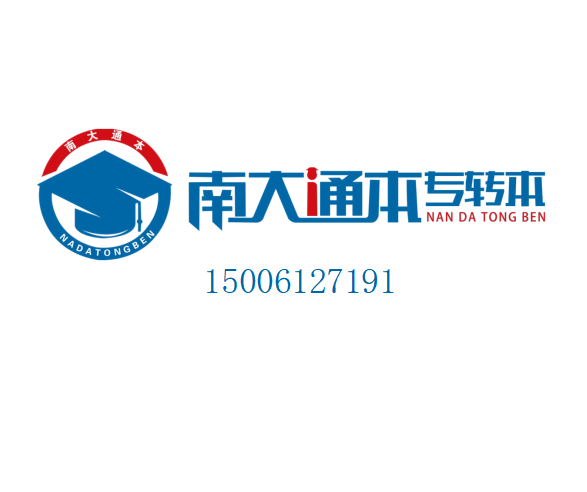 深耕常州专转本优质教育领域 梳理专业试听机构哪家更好更靠谱-