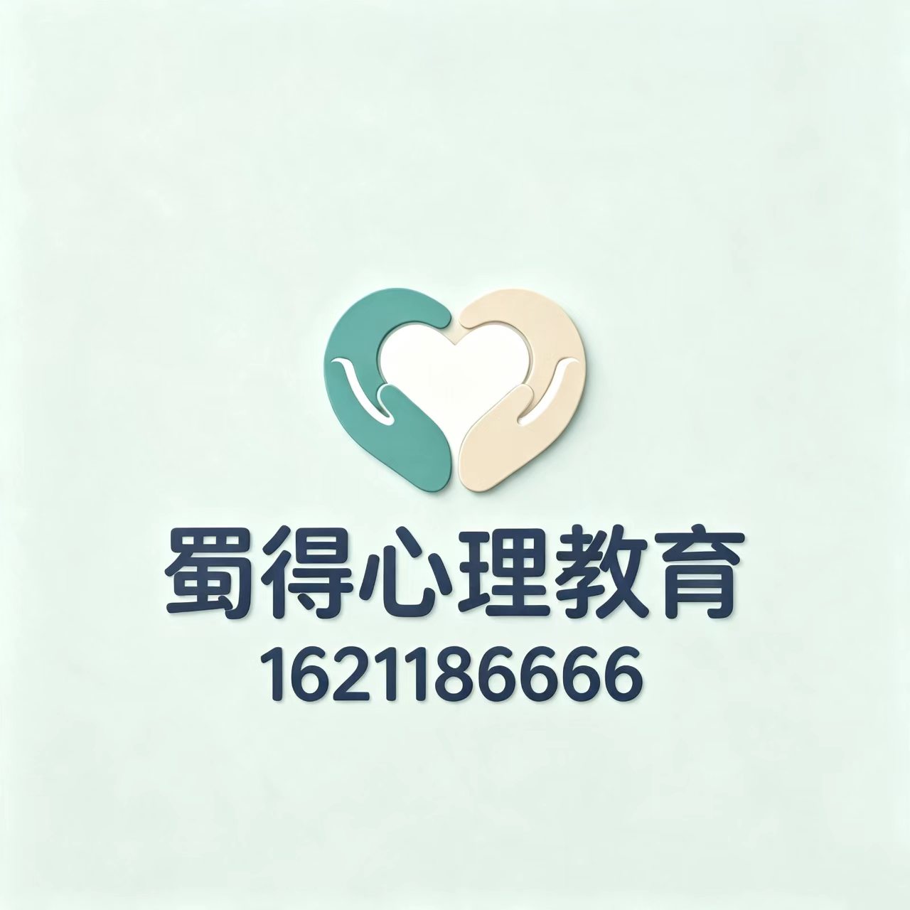 上海家长强烈推荐！2026青少年心理咨询怎么选？这家本地机构