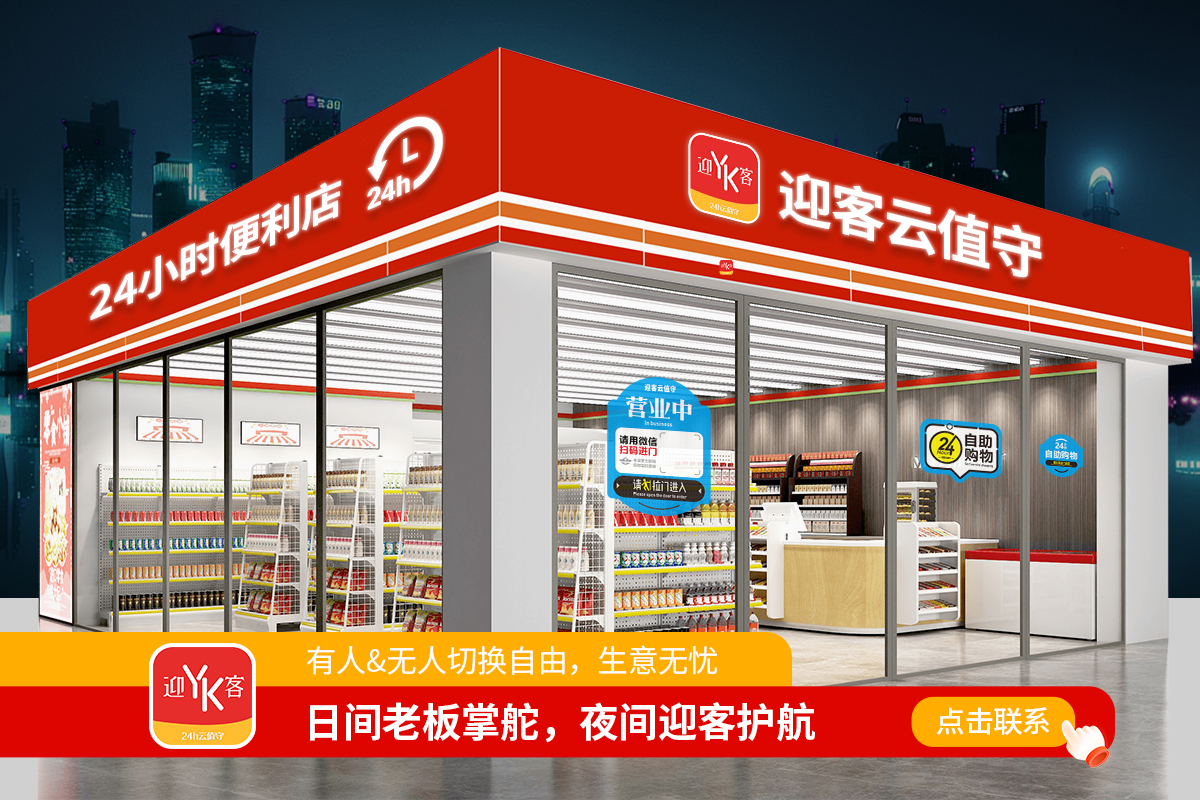 2026年云值守品牌推荐 广州市贺氏办公设备实力广受认可