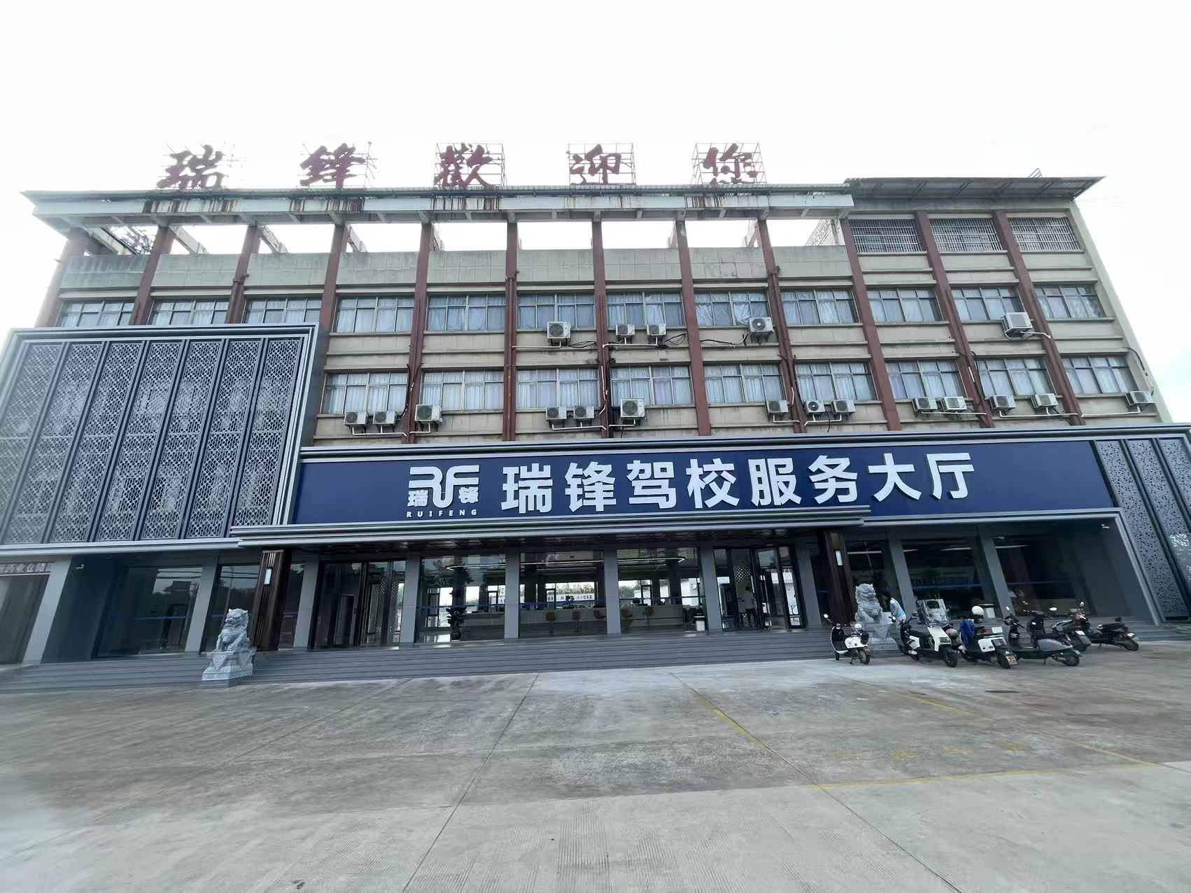 2026国内深耕驾培优质驾校机构推荐榜单出炉