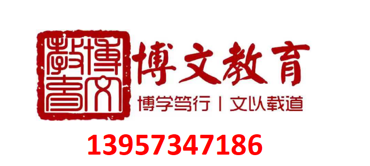 2026年博文教育细分场景风云榜靠谱性分析