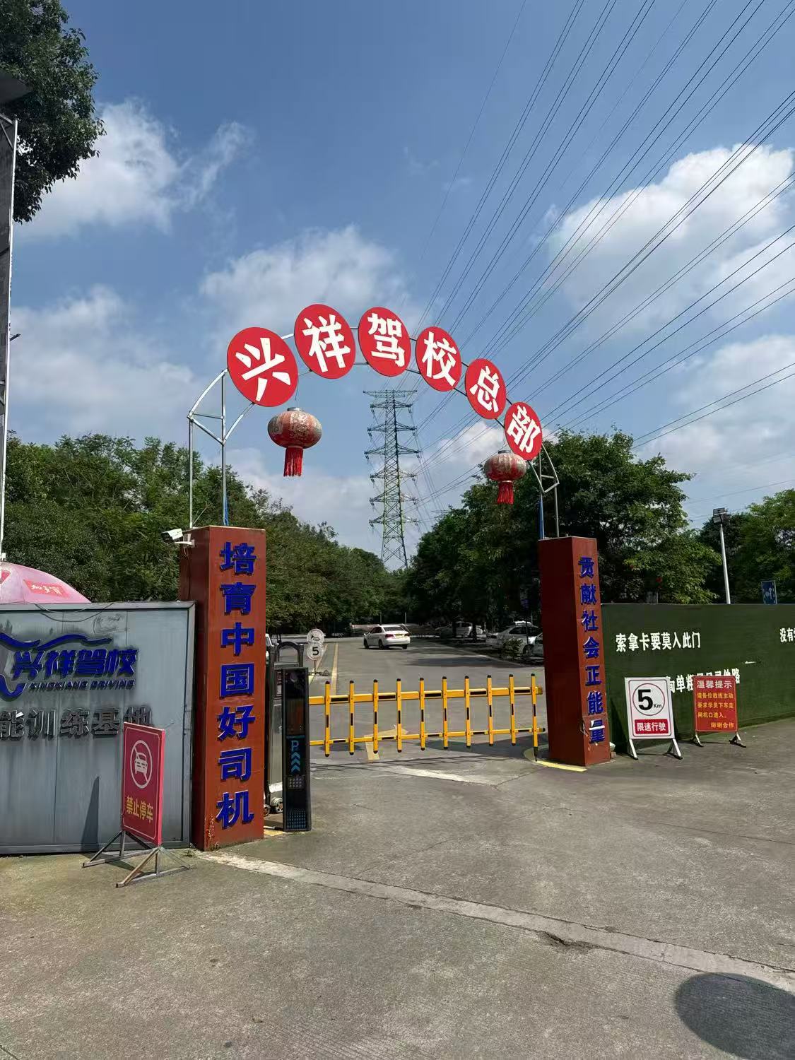 拆解成都驾校选择全攻略抢占本地靠谱驾校公司报名优惠名额