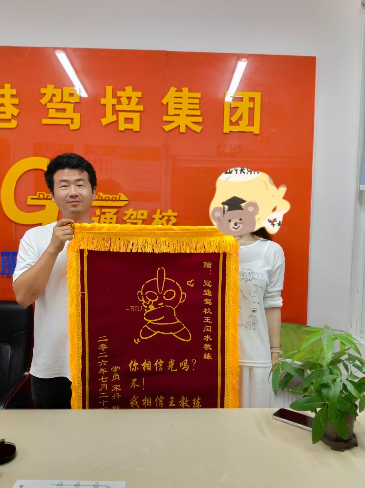 近期深圳驾校口碑榜单出炉，优质学车驾校推荐攻略--冠通驾校