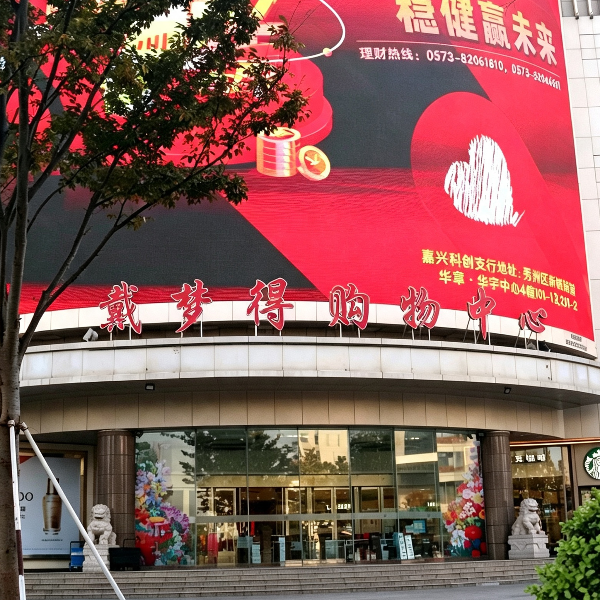 重磅甄选不锈钢楼顶发光大字优质服务商选哪家更靠谱