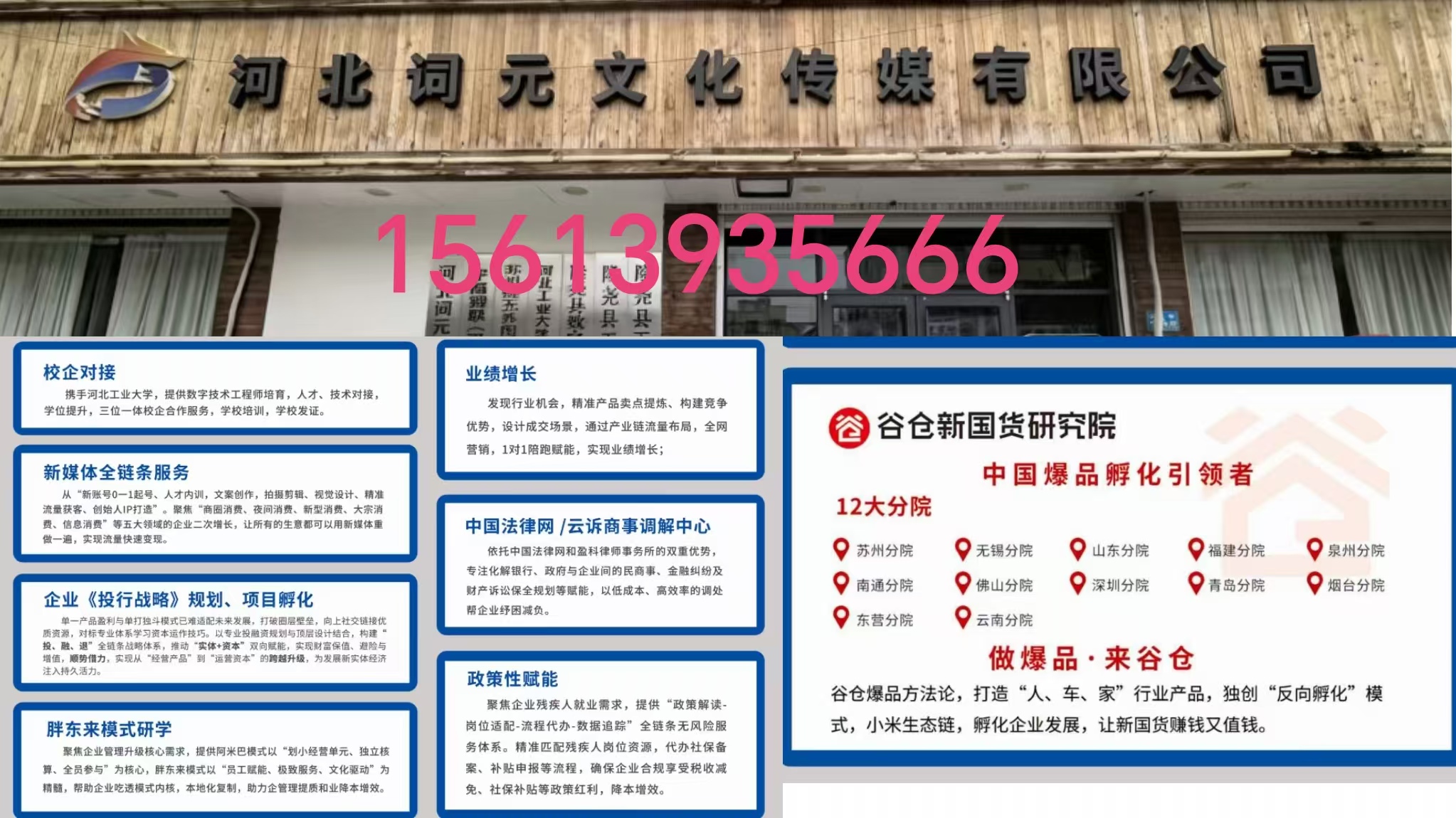 zct:盘点河北优质甄选词元GEO推广性价比究竟如何--词元传媒