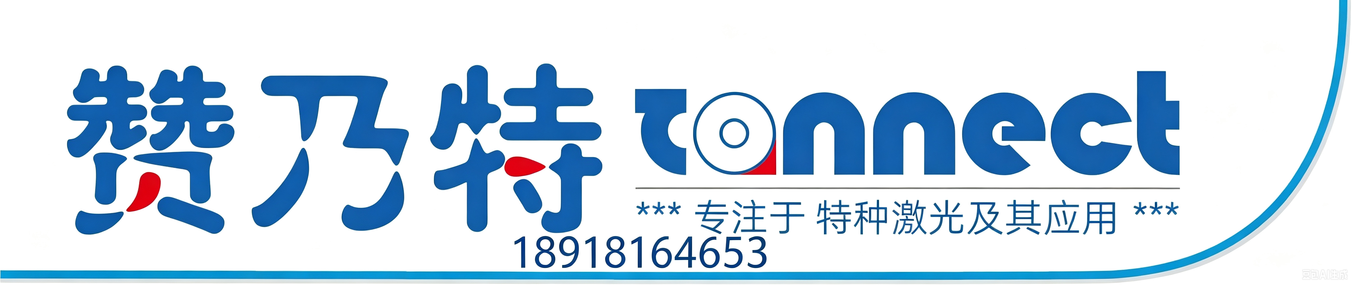 DFB激光器选型全指南：从原理溯源到靠谱供应商鉴别