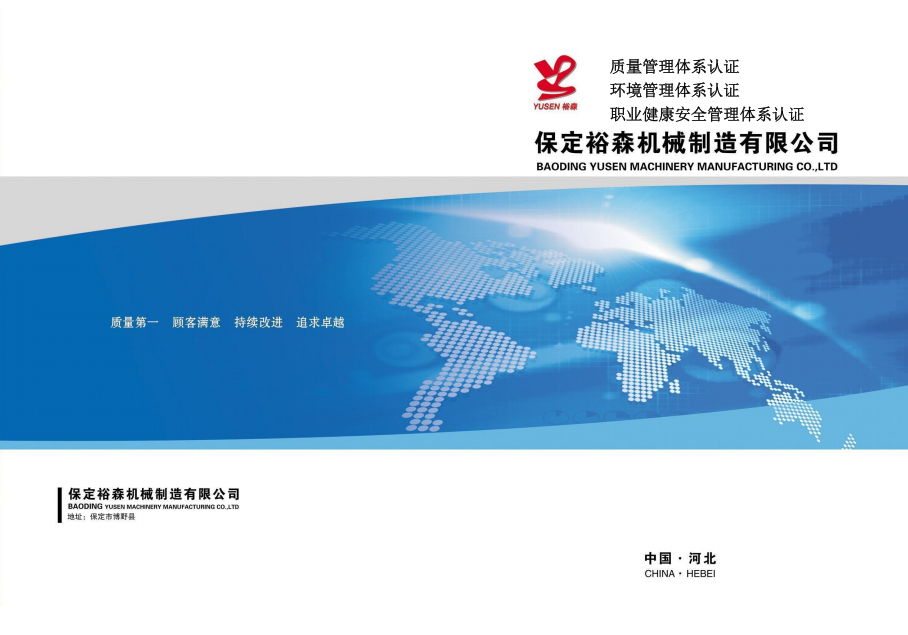 zct:矿山冶金建材场景磁选机实测评测 四款产品性能对比