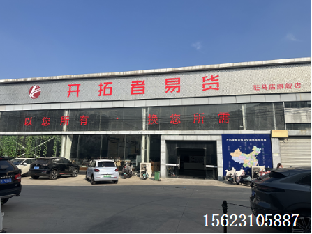 剖析驻马店房产***政策动态 精准推荐高性价比优质房产房源