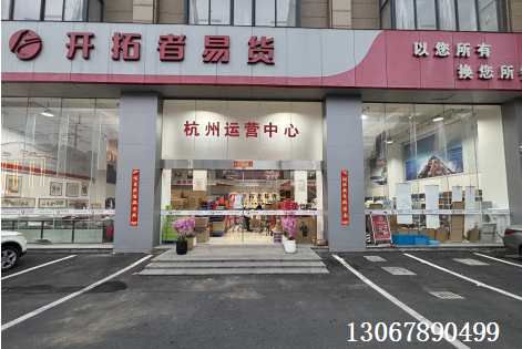 本月杭州市场以货换货 实力机构靠谱交易平台推荐