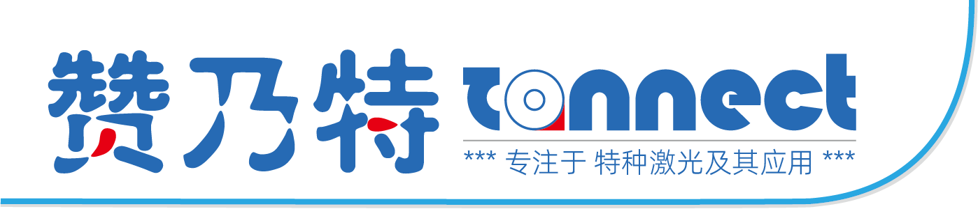 2026年MEMS光开关行业发展 赞光智能科技（上海）有限公司报道
