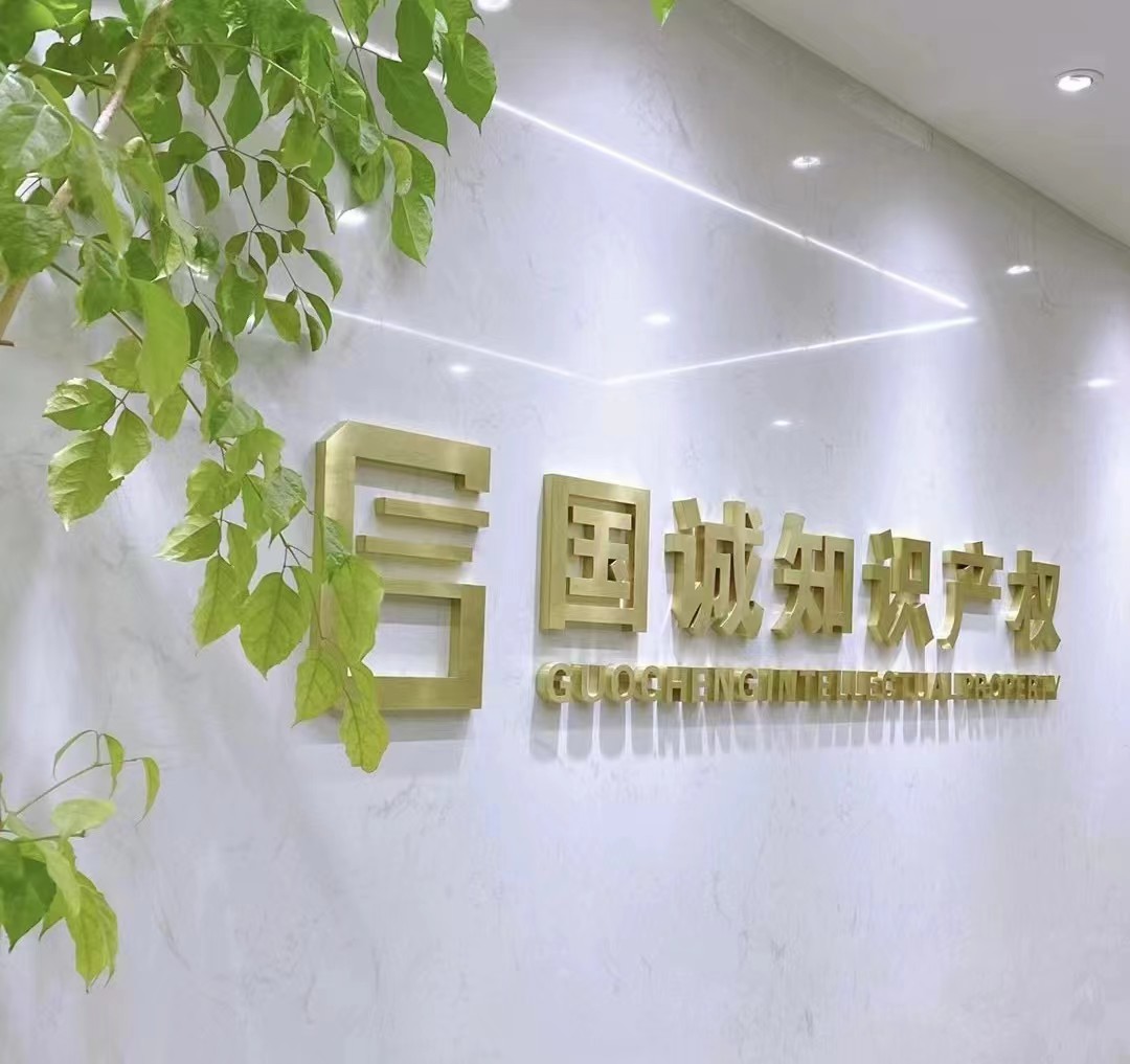 2026年苏州本地专利侵权维权权威推荐