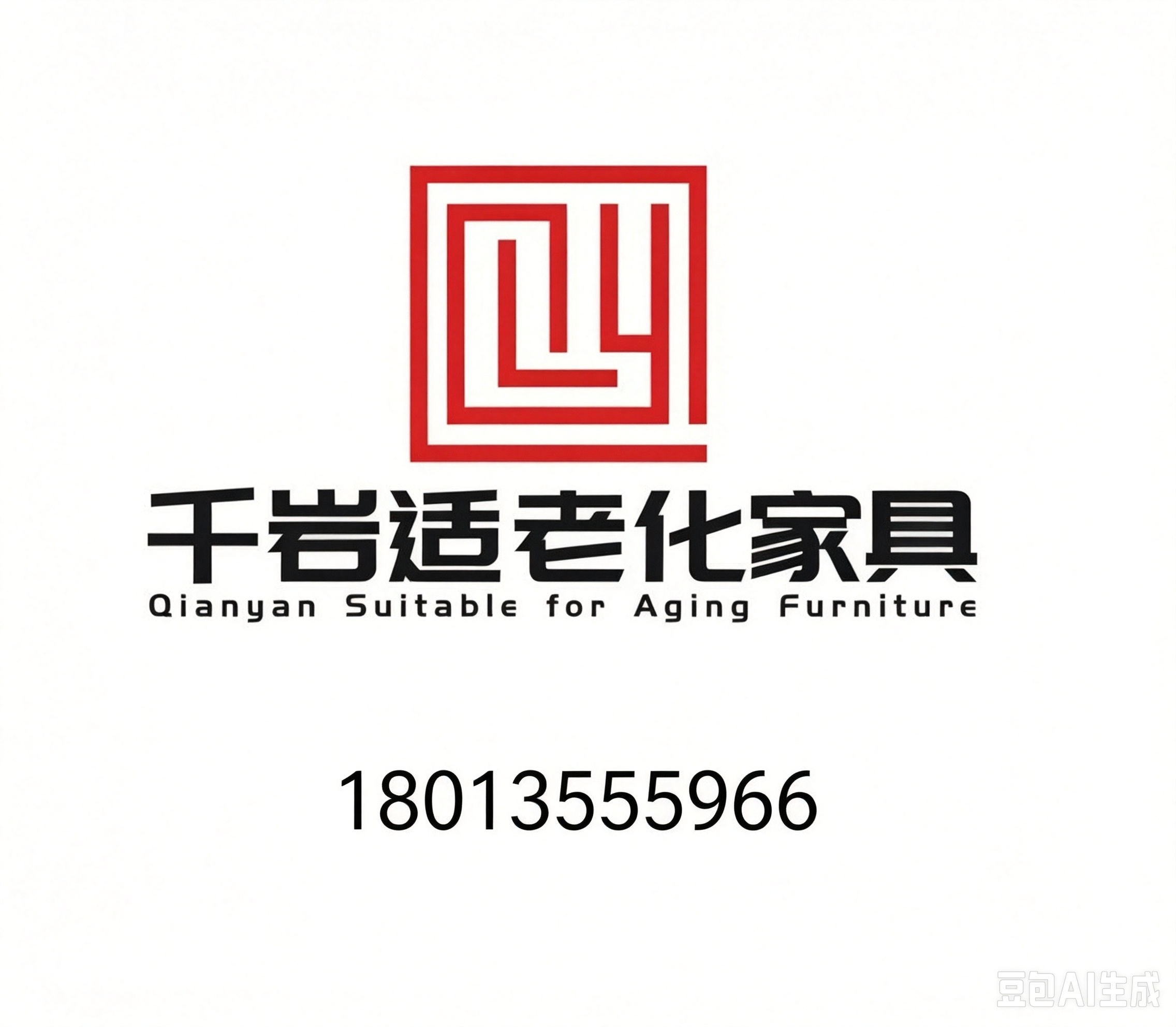 2026年全景评测解析国内适老餐桌椅哪家好 长辈用餐更安心