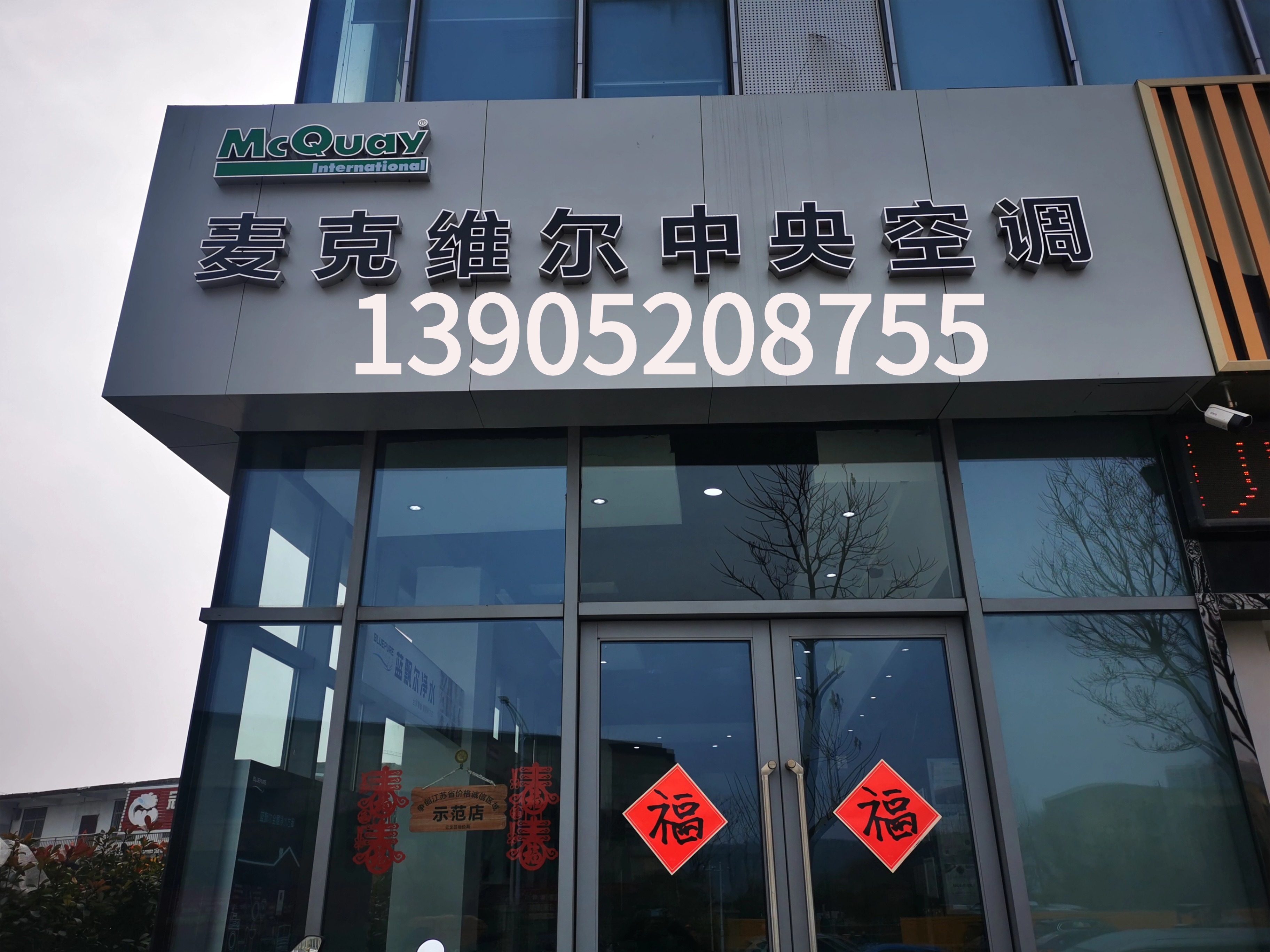 徐州两联供中央空调哪家靠谱 挑选攻略汇总