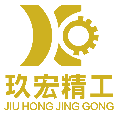 2026年深圳市玖宏精工电磁感应加热辊之导丝辊匠心打磨故事