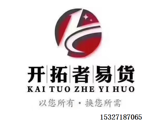 本地盘活库存哪家好？全景评测解析实力王榜单发布