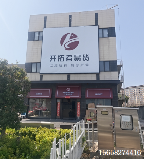 宁波当地头部行业商家教你挑选高性价比优质库存尾货实用方法