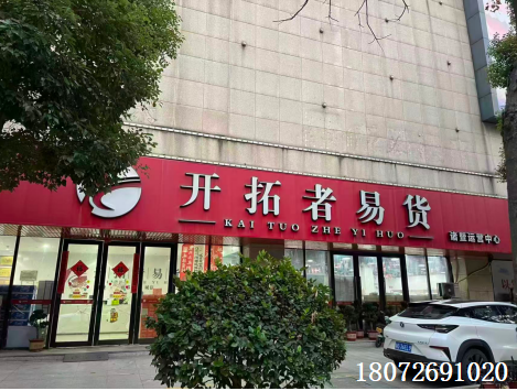 2026绍兴易货推荐哪家人气榜先锋平台挑选指南