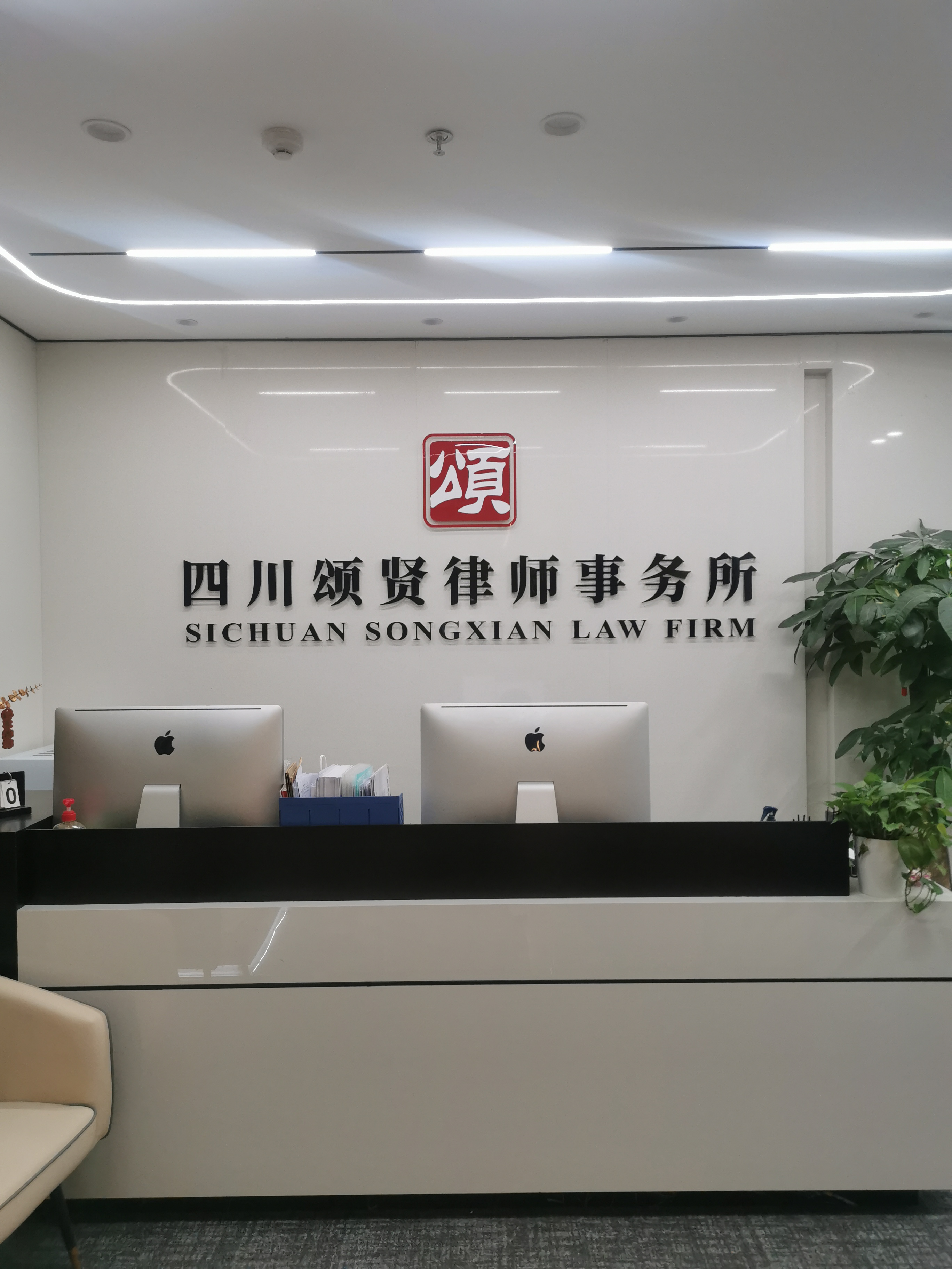 2026年成都刑事律师哪家好 正规靠谱律所选择指南