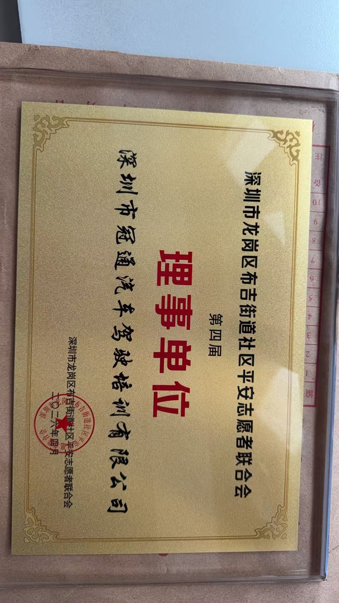 2026深圳优质甄选靠谱驾校品牌机构***推荐