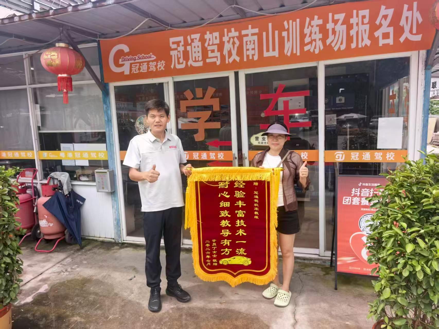深圳当地头部先锋驾校 值得推荐的优质驾考机构大盘点--冠通驾