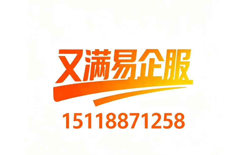 广州本地权威平台梳理代理记账公司***排名榜前十优质机构