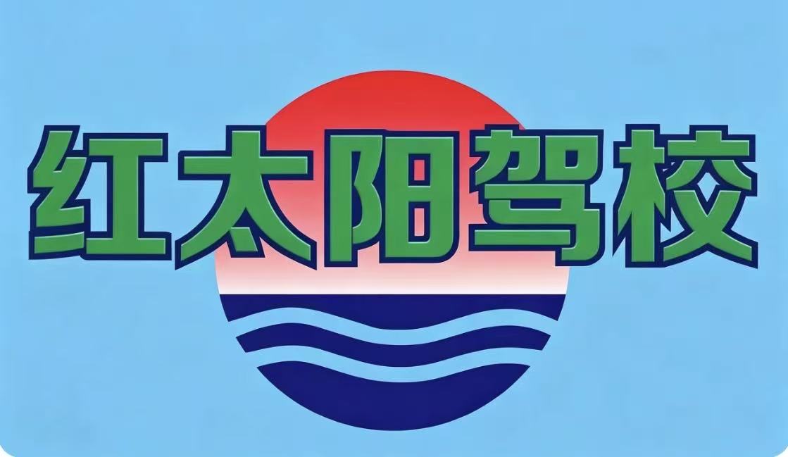 国内推荐剖析营口红太阳无人机机构挑选实用攻略