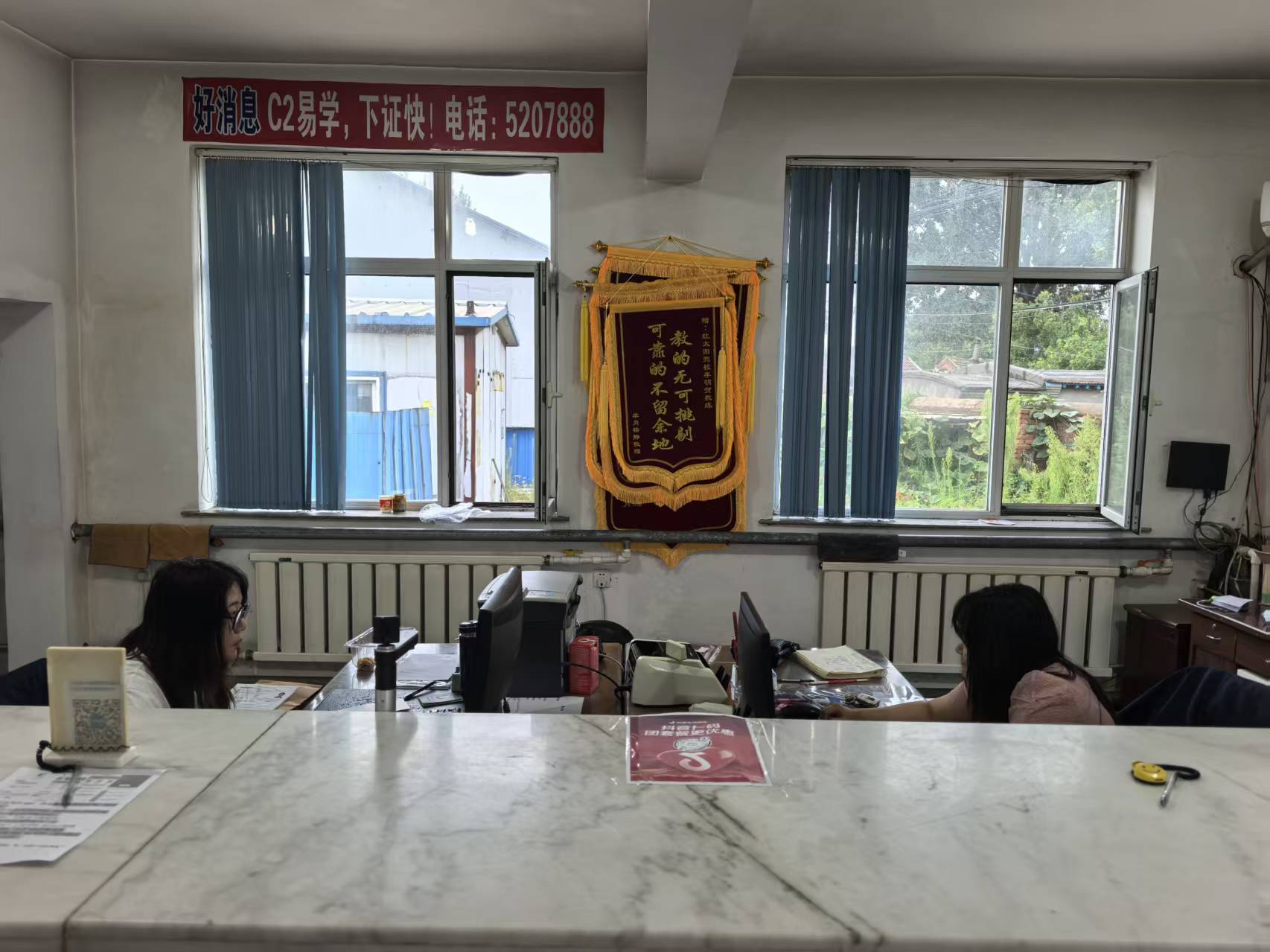 2026***营口驾校人气榜推荐优质靠谱学车机构汇总--红太阳