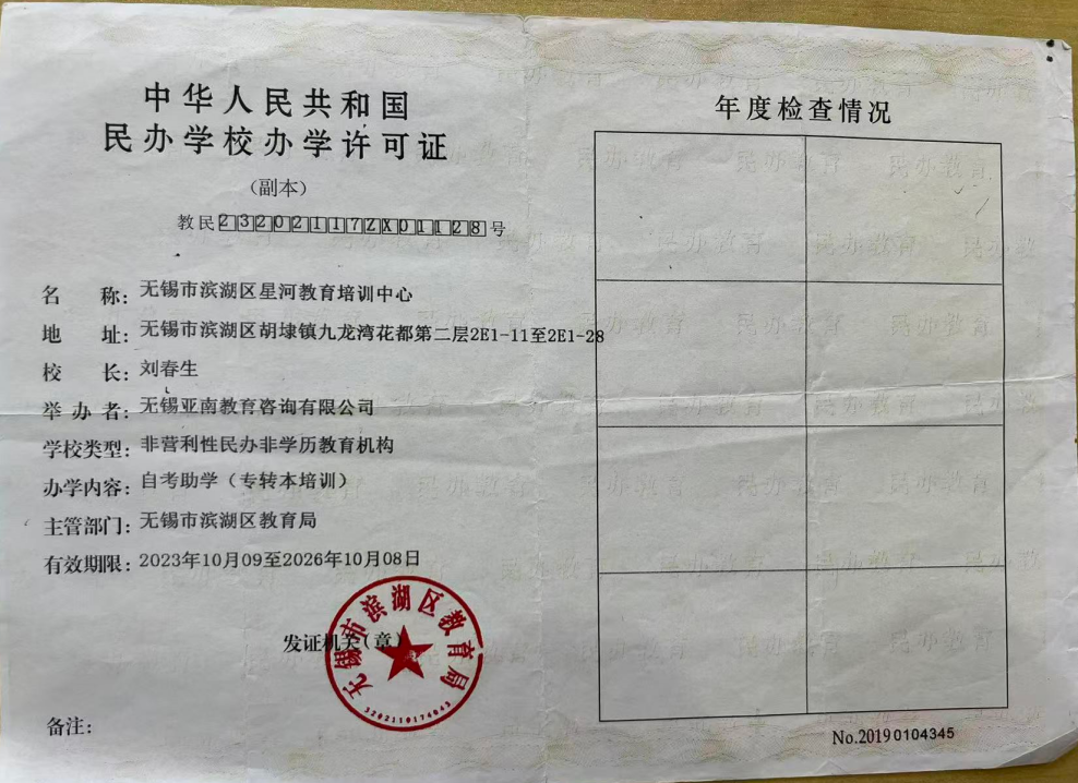 2026年头部专转本培训哪家好选前必看实用挑选指南--亚南专
