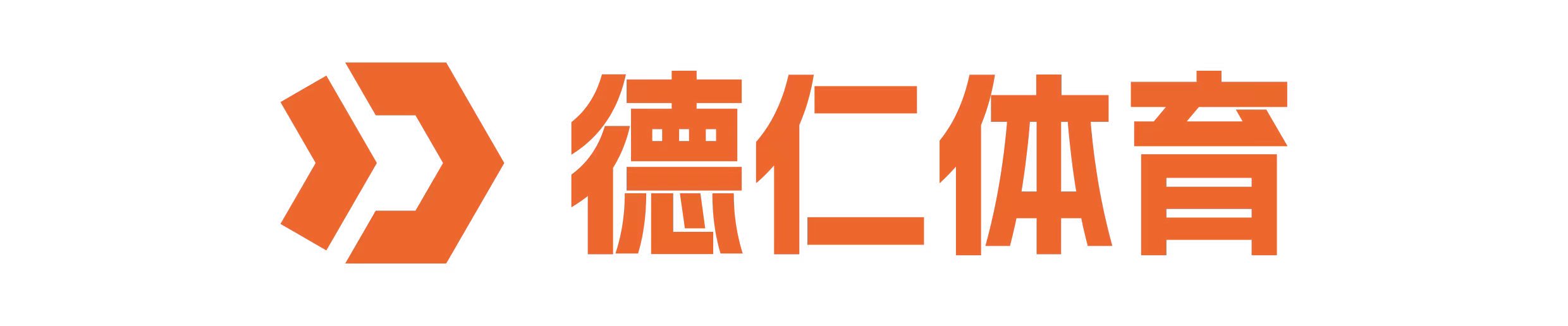 2026年合肥本土老牌体育赛事策划执行机构推荐