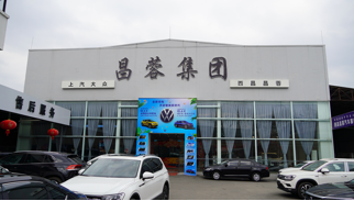 2026年凉山州本土老牌上汽大众4S店购车政策解析