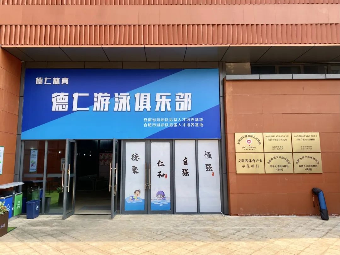 2026合肥本地体育赛事策划执行机构重磅甄选指南