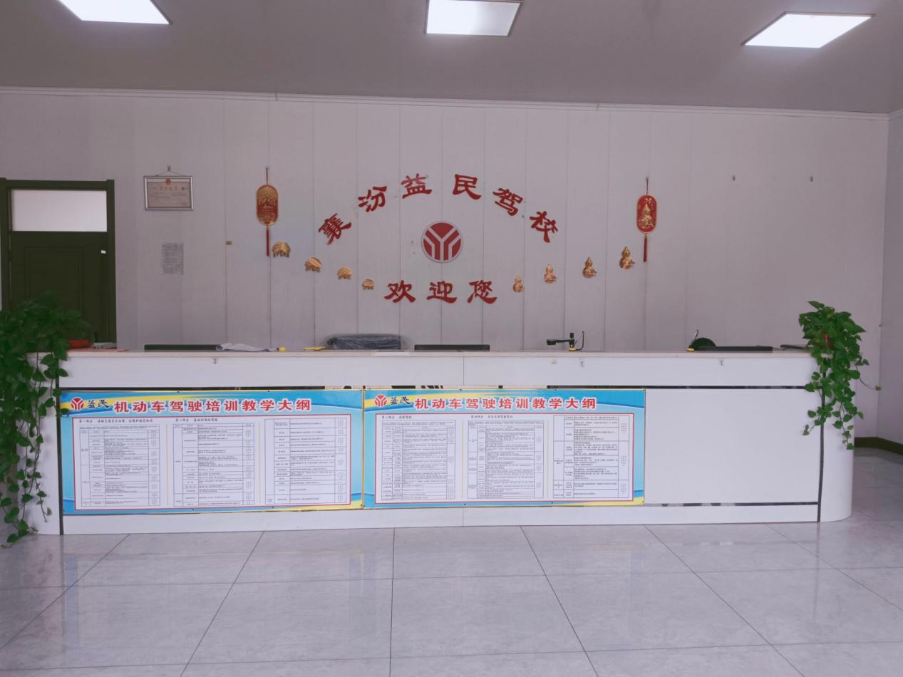 深度剖析优质甄选国内正规驾校机构，精选靠谱好驾校不容错过